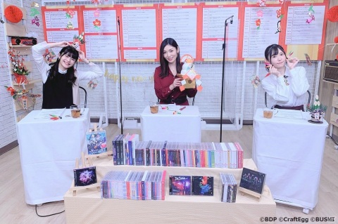 「バンドリ！プロジェクト」を振り替える12時間の新春特番「朝までバンドリ！TV 2021」の放送レポートが公開！の画像6