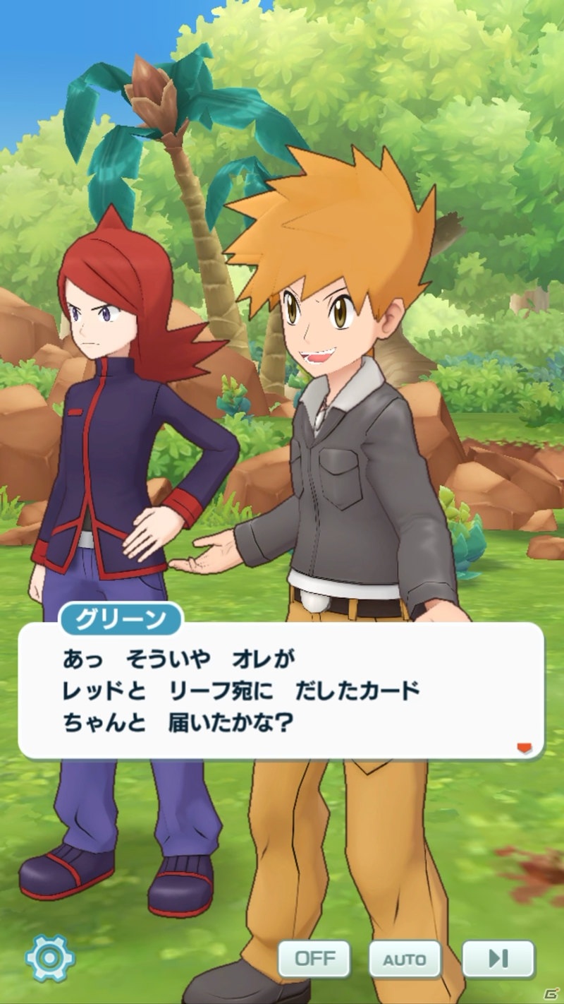 「ポケモンマスターズ EX」で新年衣装のリーリエ＆アブリボンとワタル＆ギャラドスが登場するエピソードイベントが開催！の画像3