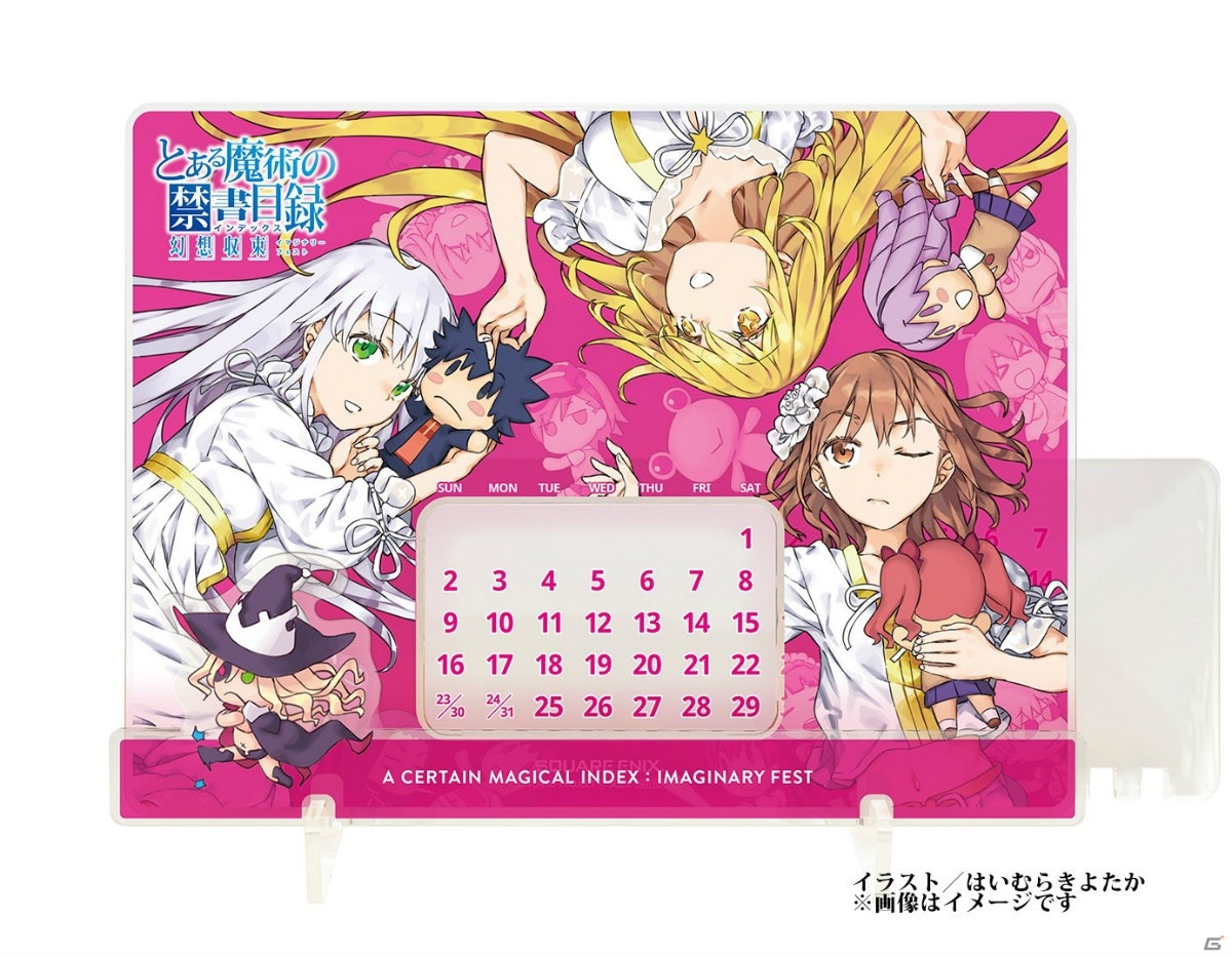 とある魔術の禁書目録幻想収束アクリル万年カレンダー