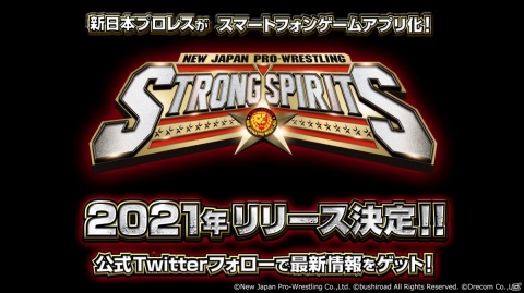 新日本プロレスがスマホアプリになって登場！「新日本プロレスSTRONG SPIRITS」が2021年に世界同時リリースの画像1