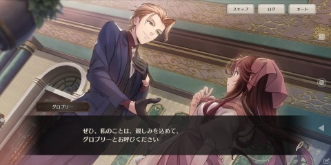 本格ミステリーとアイテム探しゲームをテンポ良く楽しめる「ロンドン迷宮譚」を先行プレイ――家具を集める箱庭要素もの画像12