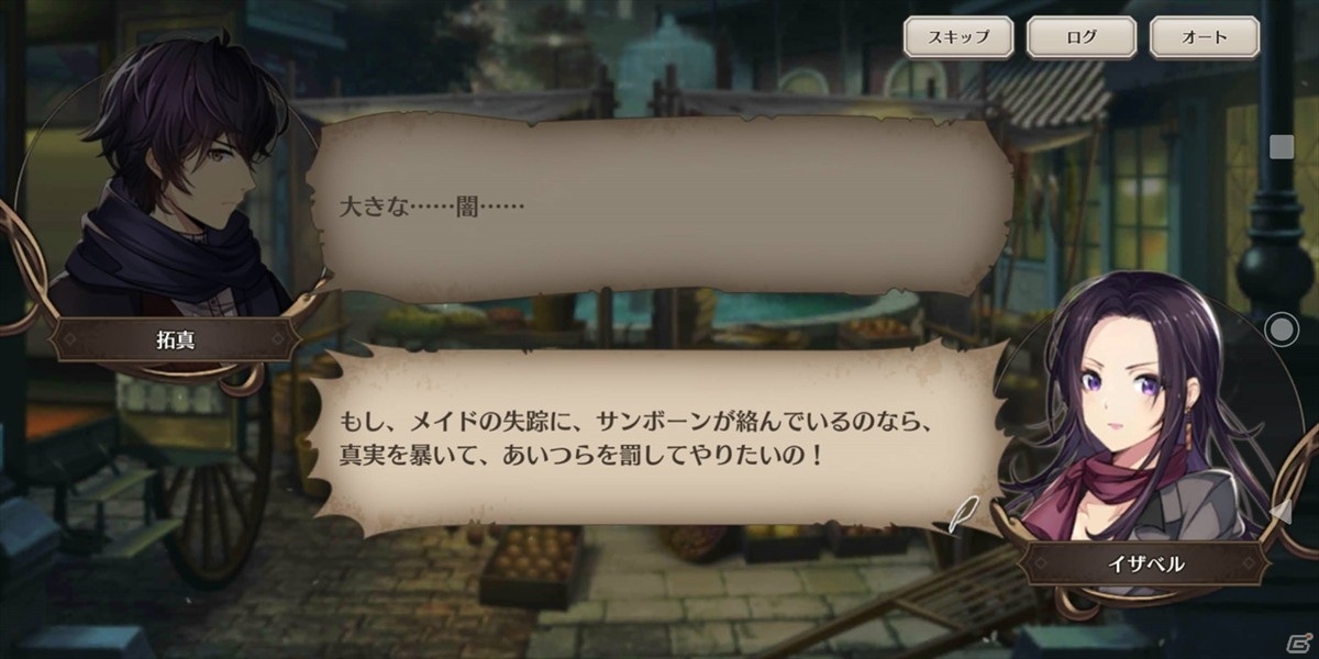 本格ミステリーとアイテム探しゲームをテンポ良く楽しめる「ロンドン迷宮譚」を先行プレイ――家具を集める箱庭要素もの画像11