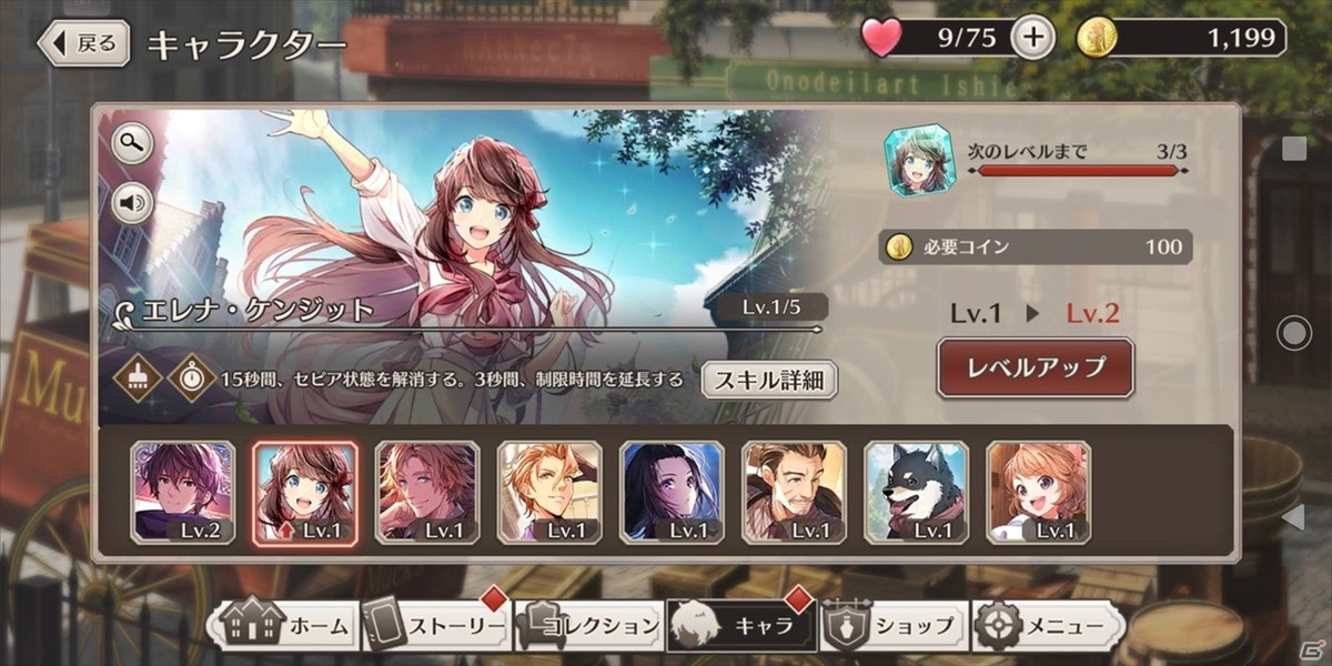 本格ミステリーとアイテム探しゲームをテンポ良く楽しめる「ロンドン迷宮譚」を先行プレイ――家具を集める箱庭要素もの画像19