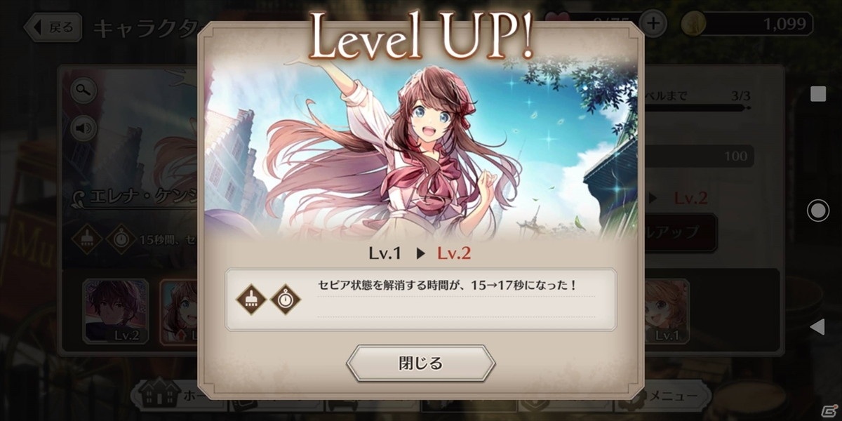 本格ミステリーとアイテム探しゲームをテンポ良く楽しめる「ロンドン迷宮譚」を先行プレイ――家具を集める箱庭要素もの画像20