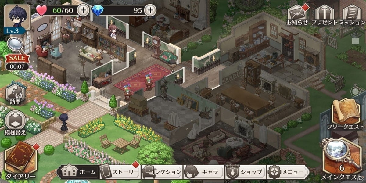 本格ミステリーとアイテム探しゲームをテンポ良く楽しめる「ロンドン迷宮譚」を先行プレイ――家具を集める箱庭要素もの画像24