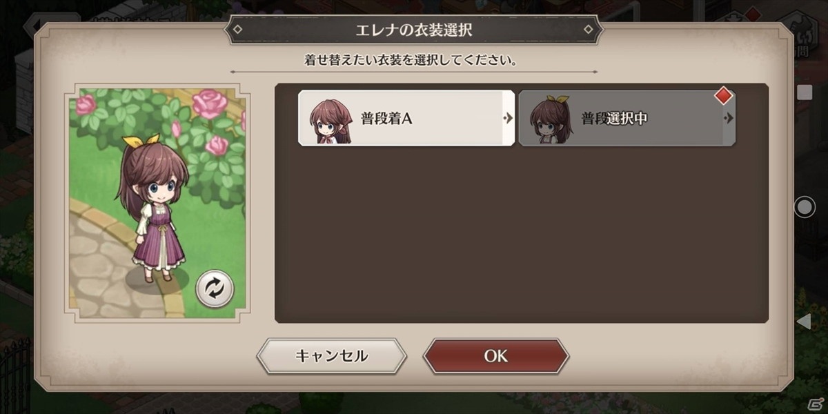 本格ミステリーとアイテム探しゲームをテンポ良く楽しめる「ロンドン迷宮譚」を先行プレイ――家具を集める箱庭要素もの画像31