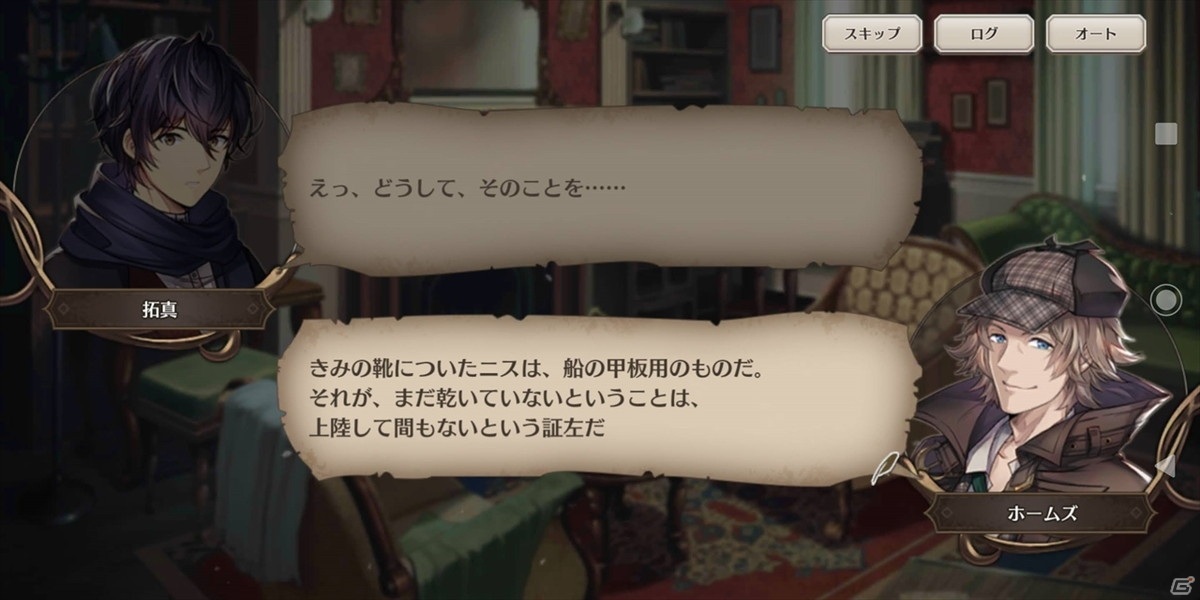 本格ミステリーとアイテム探しゲームをテンポ良く楽しめる「ロンドン迷宮譚」を先行プレイ――家具を集める箱庭要素もの画像4