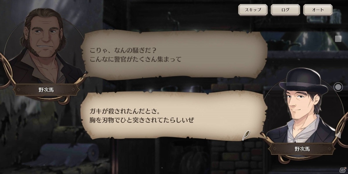 本格ミステリーとアイテム探しゲームをテンポ良く楽しめる「ロンドン迷宮譚」を先行プレイ――家具を集める箱庭要素もの画像8