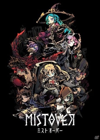 絶望と解放のローグライクRPG「MISTOVER」PS4版がPS Plusのフリープレイに登場！の画像1