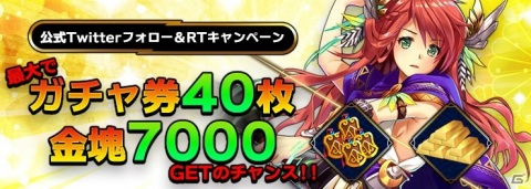 iOS版「あやかしっくレコード」の事前登録受付が開始！ガチャキャンペーンによる特典増量配布も決定の画像4