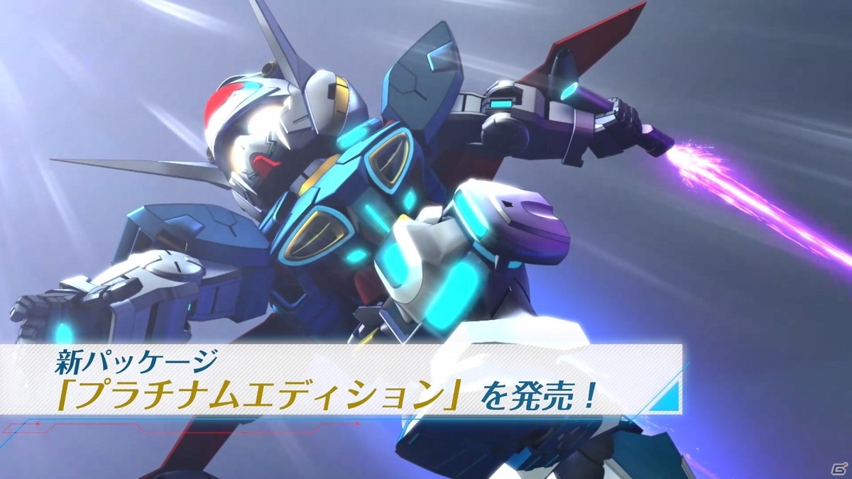クロスレイズを遊びつくせる一本！「SDガンダム ジージェネレーション クロスレイズ プラチナムエディション」3月25日に発売の画像12