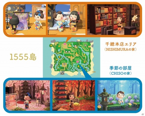 千總、「あつまれ どうぶつの森」にて“1555島”を公開―2021年の新作振袖マイデザインも登場の画像6