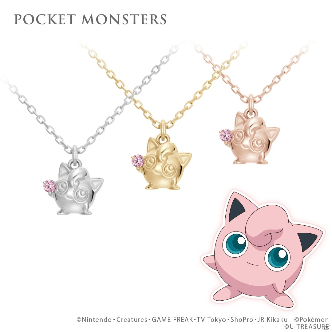 「ポケットモンスター」よりプリンをモチーフにした新作ネックレスの予約受付が開始！まるい体や大きな瞳を立体的に表現の画像2