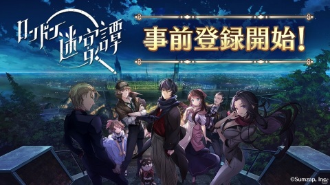 古谷徹さんらをキャストに迎えた“本格ミステリー×アイテム探し”ゲーム「ロンドン迷宮譚」が今冬配信！の画像1