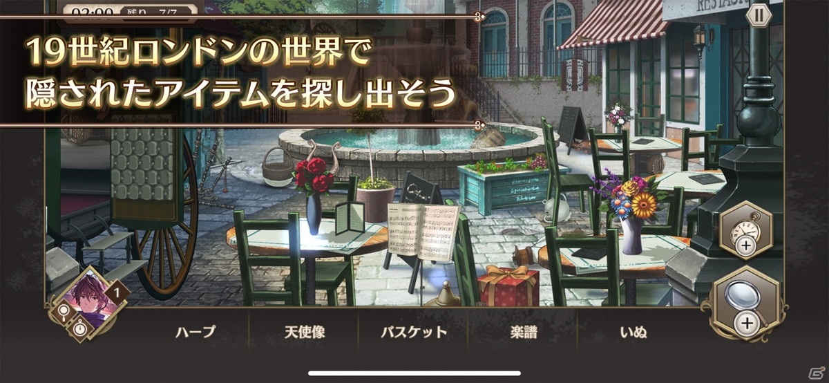 古谷徹さんらをキャストに迎えた“本格ミステリー×アイテム探し”ゲーム「ロンドン迷宮譚」が今冬配信！の画像2