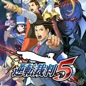 「CAPCOM HOLIDAY SALE -JANUARY-」がPS Storeとニンテンドーeショップで実施！の画像15