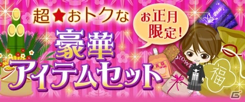 「眠らぬ街のシンデレラ」で8周年記念企画が開催中！カレとの甘いストーリーが楽しめるアニバーサリーカードも登場の画像4