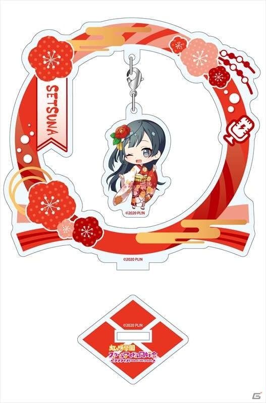 「ラブライブ！虹ヶ咲学園スクールアイドル同好会」振袖を着たメンバーたちのアクリルスタンド＆ぽち袋が登場！の画像1