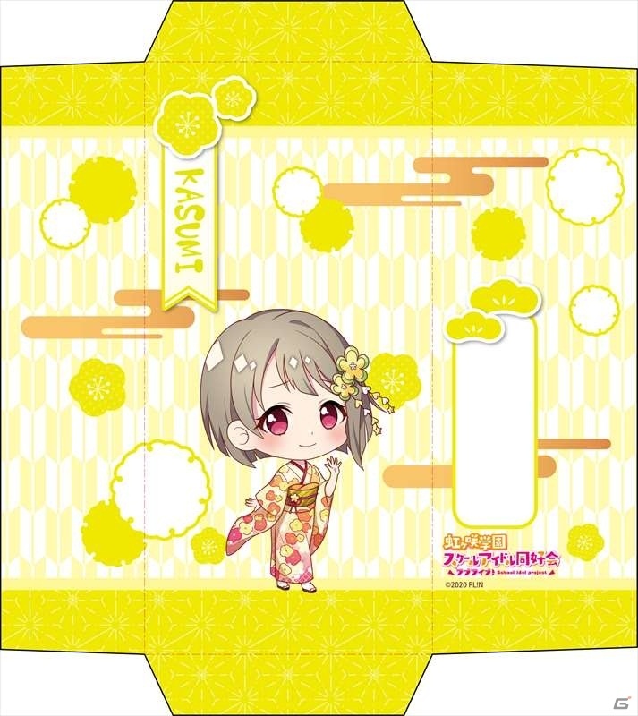 「ラブライブ！虹ヶ咲学園スクールアイドル同好会」振袖を着たメンバーたちのアクリルスタンド＆ぽち袋が登場！の画像12