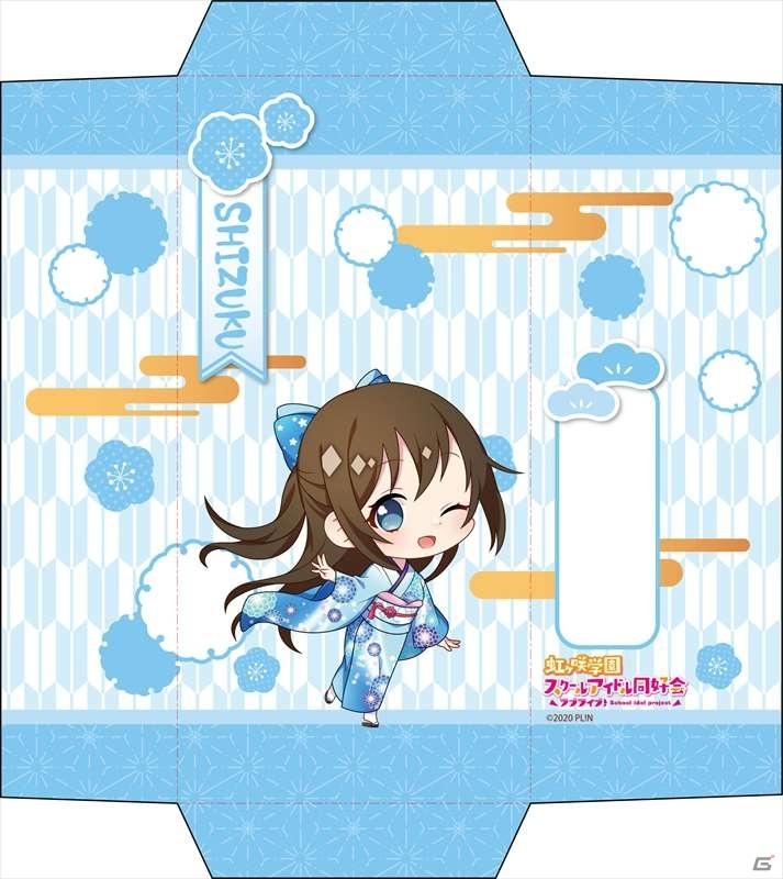 「ラブライブ！虹ヶ咲学園スクールアイドル同好会」振袖を着たメンバーたちのアクリルスタンド＆ぽち袋が登場！の画像13