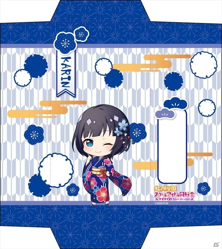 「ラブライブ！虹ヶ咲学園スクールアイドル同好会」振袖を着たメンバーたちのアクリルスタンド＆ぽち袋が登場！の画像14