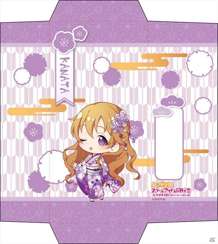 「ラブライブ！虹ヶ咲学園スクールアイドル同好会」振袖を着たメンバーたちのアクリルスタンド＆ぽち袋が登場！の画像16