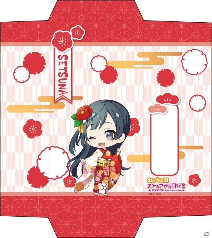 「ラブライブ！虹ヶ咲学園スクールアイドル同好会」振袖を着たメンバーたちのアクリルスタンド＆ぽち袋が登場！の画像17
