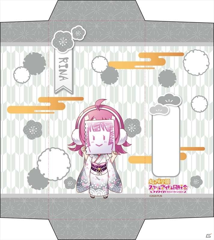 「ラブライブ！虹ヶ咲学園スクールアイドル同好会」振袖を着たメンバーたちのアクリルスタンド＆ぽち袋が登場！の画像19