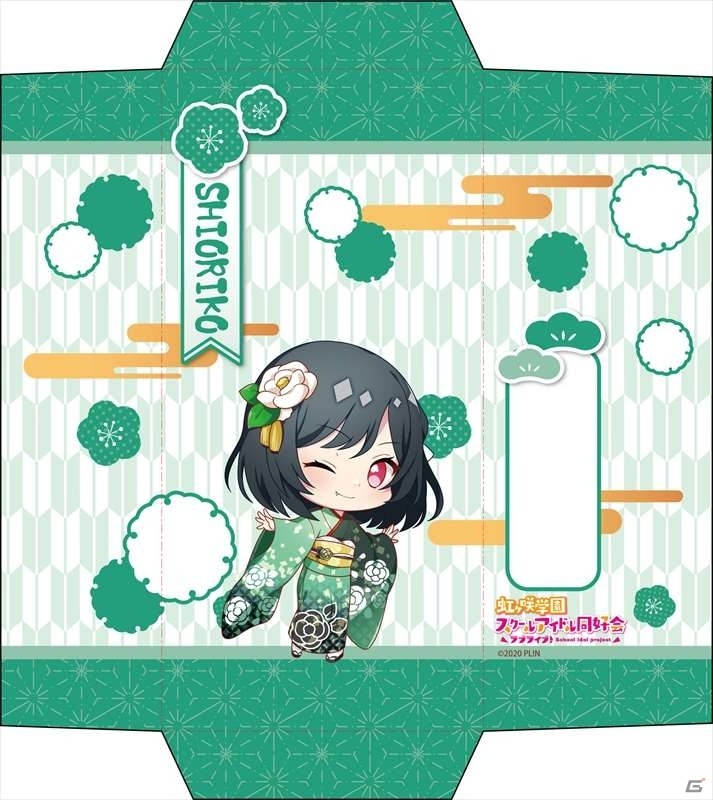 「ラブライブ！虹ヶ咲学園スクールアイドル同好会」振袖を着たメンバーたちのアクリルスタンド＆ぽち袋が登場！の画像20
