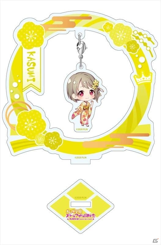 「ラブライブ！虹ヶ咲学園スクールアイドル同好会」振袖を着たメンバーたちのアクリルスタンド＆ぽち袋が登場！の画像3