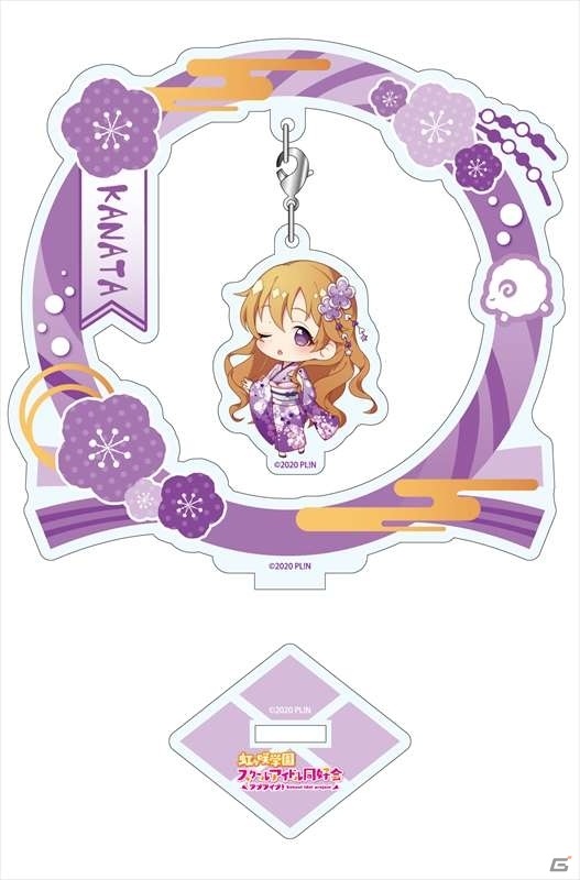「ラブライブ！虹ヶ咲学園スクールアイドル同好会」振袖を着たメンバーたちのアクリルスタンド＆ぽち袋が登場！の画像7