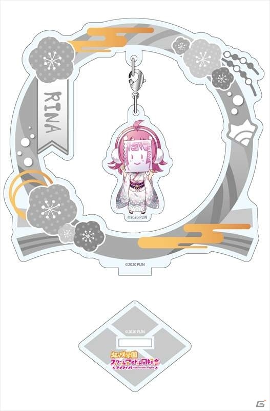 「ラブライブ！虹ヶ咲学園スクールアイドル同好会」振袖を着たメンバーたちのアクリルスタンド＆ぽち袋が登場！の画像9