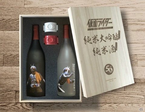 技の1号、力の2号をコンセプトに醸造した「日本酒 仮面ライダー1号＆2