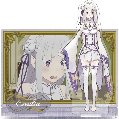 「Re：ゼロから始める異世界生活」よりエミリアやレムのマルチアクリルスタンドとステンレスタンブラーが登場！の画像1