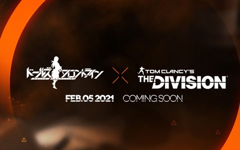 「ドールズフロントライン」にてオンラインRPG「ディビジョン」とのコラボイベントが2月5日より開催決定！