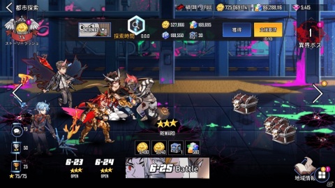 「ヒーローカンターレ」にHERO「ピュアグリーン アリン」が参戦！異界ボスやボス降臨プレイイベントも実施の画像4