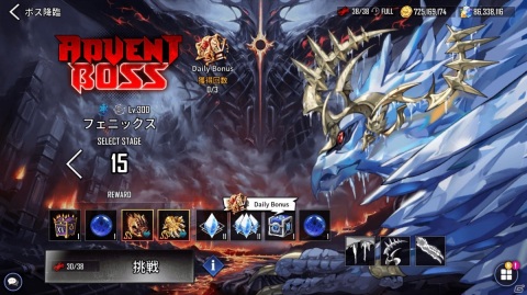 「ヒーローカンターレ」にHERO「ピュアグリーン アリン」が参戦！異界ボスやボス降臨プレイイベントも実施の画像8
