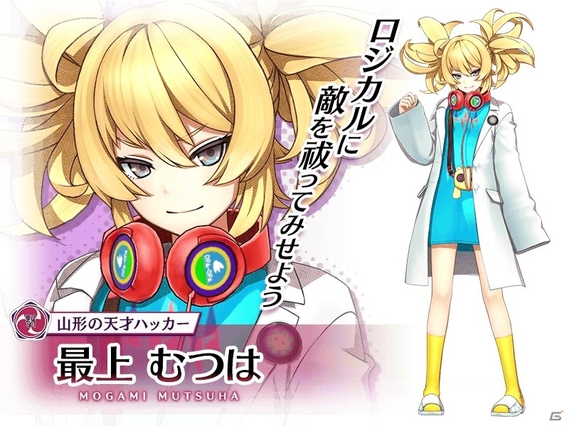 「サクラ革命 ～華咲く乙女たち～」かけだし司令の日替わり3属性ピックアップ調査が実施！の画像13