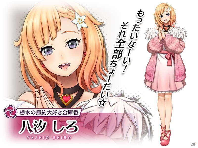 「サクラ革命 ～華咲く乙女たち～」かけだし司令の日替わり3属性ピックアップ調査が実施！の画像19
