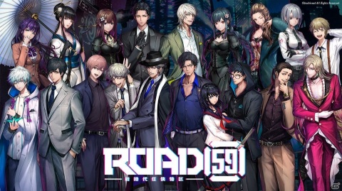 新メディアミックスプロジェクト「ROAD59 -新時代任侠特区-」各陣営テーマ曲の試聴動画が期間限定で公開！の画像1