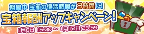 「ぷよぷよ!!クエスト」ぷよフェスなどで登場した120キャラが大集合！「大入り！福袋ガチャ」が開始の画像8