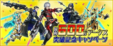 「ファンタシースターオンライン2」にて「龍が如く7 光と闇の行方」とのコラボスクラッチが配信開始！の画像10