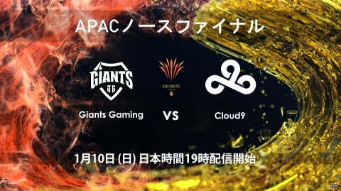 「レインボーシックス シージ」の2020シーズンAPAC Northディビジョン決勝「APAC ファイナル」が1月10日に配信！の画像1