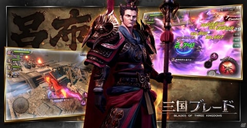 「三国ブレード」AirPods Proなどが当たるCBT記念キャンペーン第2弾が実施！趙雲ら武将の紹介動画も公開の画像1