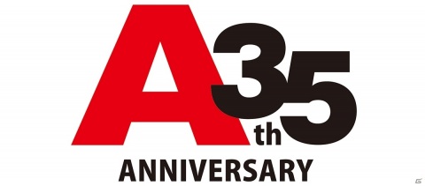 Switch「A列車で行こう はじまる観光計画」の発売日が3月12日に決定！観光地開発や車両カスタマイズなど新要素を紹介の画像4
