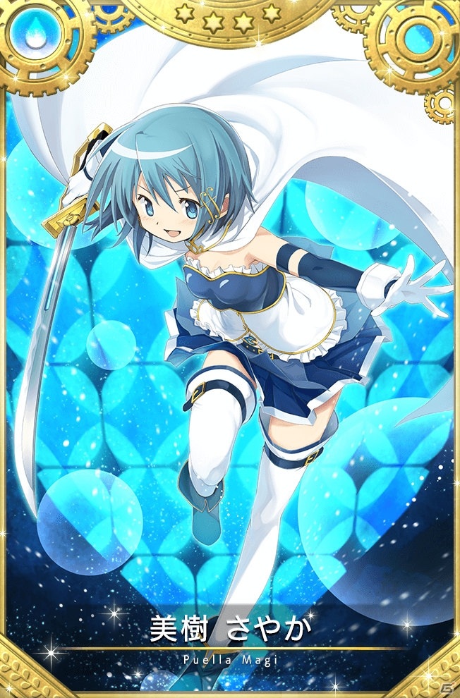 「マギアレコード」にてTVアニメ「魔法少女まどか☆マギカ」放送10周年を記念した「10連ガチャチケット」がショップに追加！の画像6