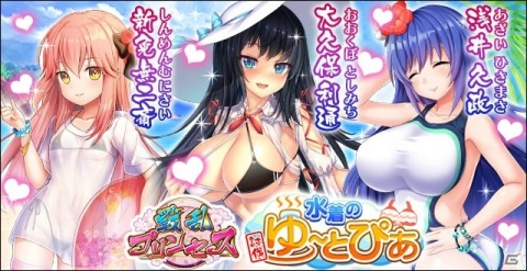 「戦乱プリンセス」の登録者数が210万人を突破！最大21枚のイベント特効ガチャ券がもらえる記念ログインボーナスが開始の画像3