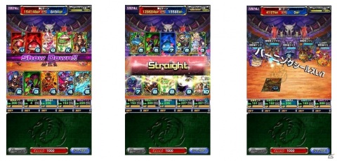 「ドラゴンポーカー」個人参加型のコロシアム新コンテンツ「アンダーグラウンド」がテスト開催！の画像2