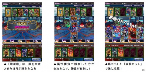 「ドラゴンポーカー」個人参加型のコロシアム新コンテンツ「アンダーグラウンド」がテスト開催！の画像3