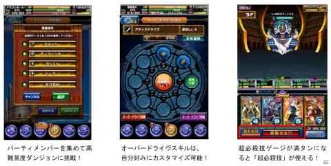 「ドラゴンポーカー」個人参加型のコロシアム新コンテンツ「アンダーグラウンド」がテスト開催！の画像4